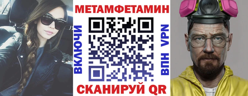 блэк спрут сайт  Сегежа  Амфетамин Premium  как найти  