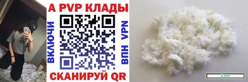 даркнет сайт  Сегежа  Alpha-PVP Crystall 