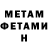 Amphetamine VHQ Manychekhr Jyraev