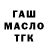 Альфа ПВП мука katepr