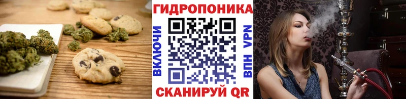 что такое наркотик  Сегежа  Cannafood марихуана 