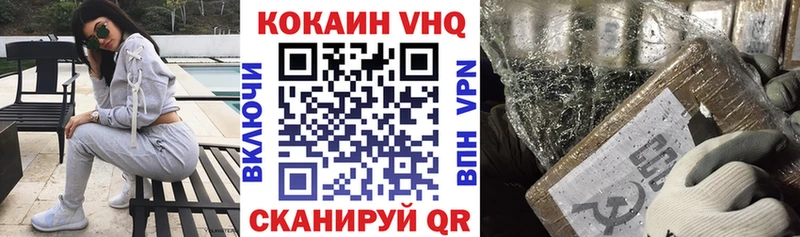где найти   Сегежа  КОКАИН 99% 
