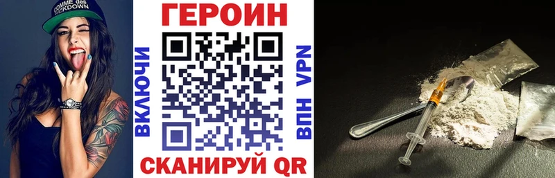 ГЕРОИН гречка  Сегежа 