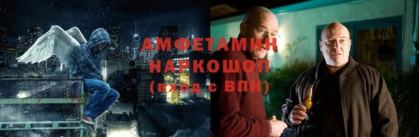 ALPHA-PVP Арсеньев