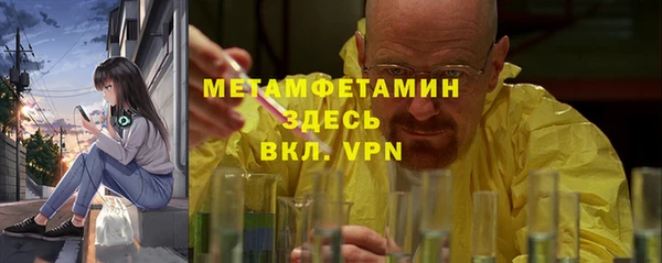 кокаин премиум Аркадак