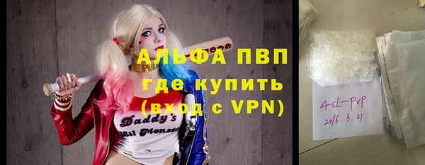 кокаин перу Армянск