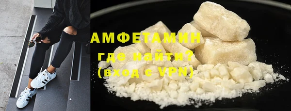 кокаин премиум Аркадак