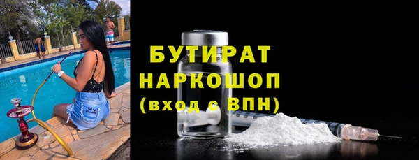 кокаин премиум Аркадак