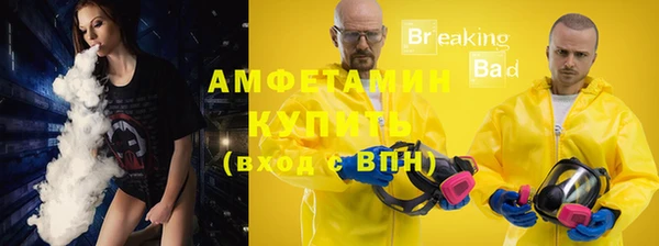 кокаин премиум Аркадак