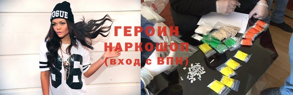 кокаин премиум Аркадак