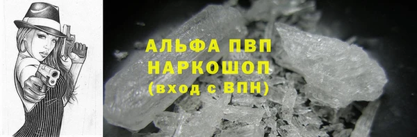 кокаин перу Армянск