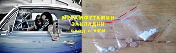 кокаин премиум Аркадак