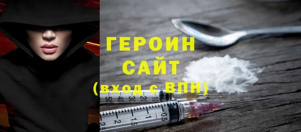 кокаин премиум Аркадак