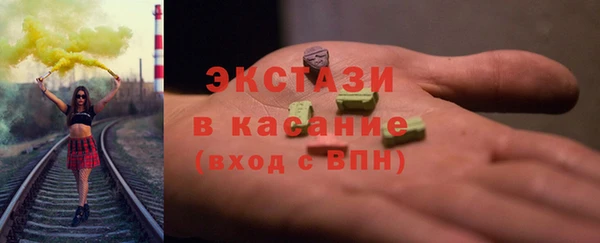 кокаин перу Армянск