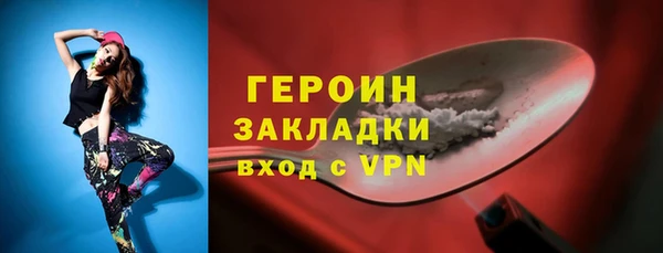 ALPHA-PVP Арсеньев