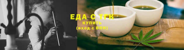 герыч Нязепетровск
