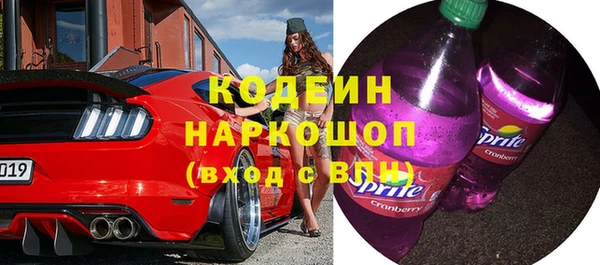 ALPHA-PVP Арсеньев