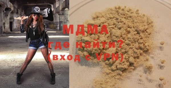 ALPHA-PVP Арсеньев