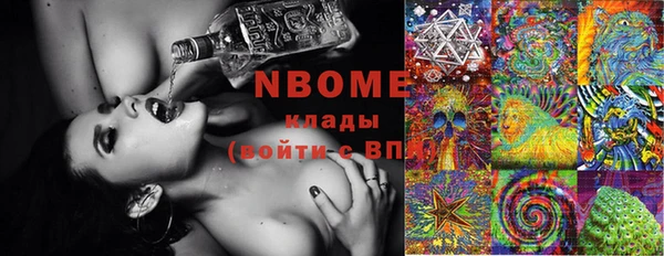 кокаин перу Армянск