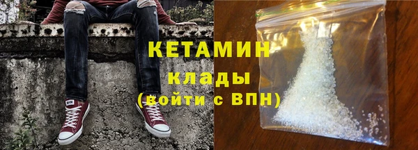 ALPHA-PVP Арсеньев