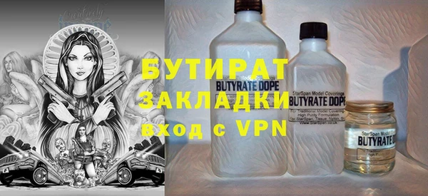 кокаин премиум Аркадак