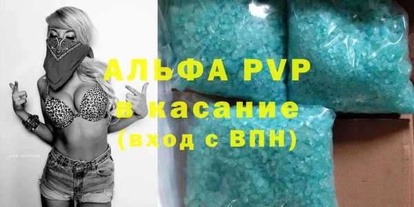 ALPHA-PVP Арсеньев