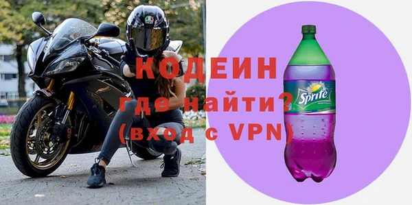 ALPHA-PVP Арсеньев