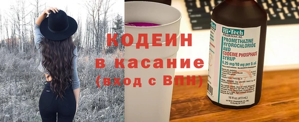 кокаин премиум Аркадак