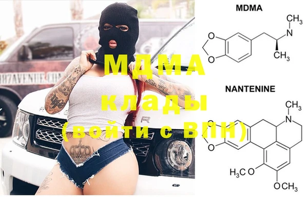 ALPHA-PVP Арсеньев