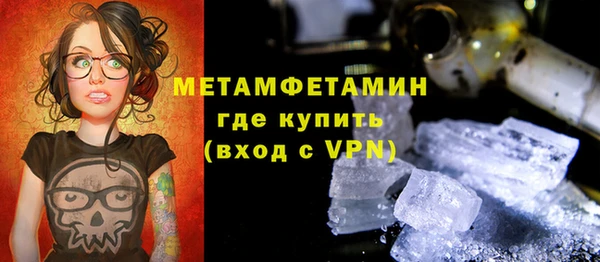 кокаин перу Армянск