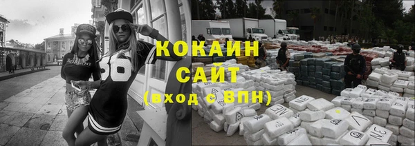 кокаин премиум Аркадак
