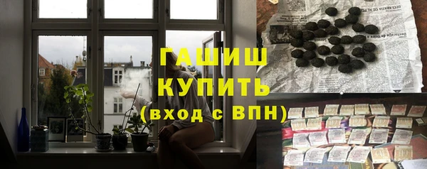 кокаин перу Армянск