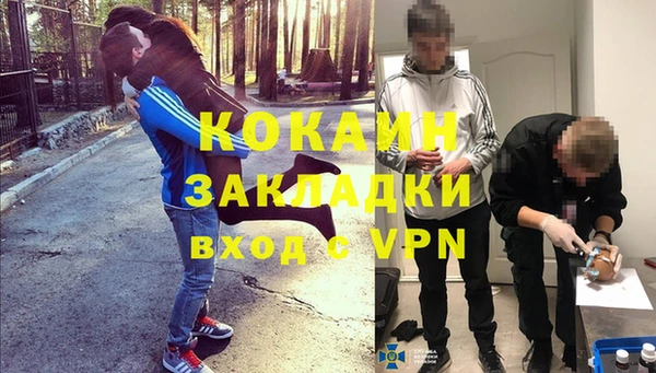 кокаин перу Армянск