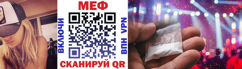 Меф мяу мяу  Сегежа 