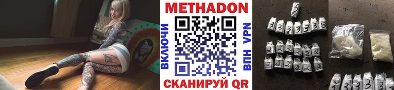 МЕТАДОН белоснежный  Сегежа 