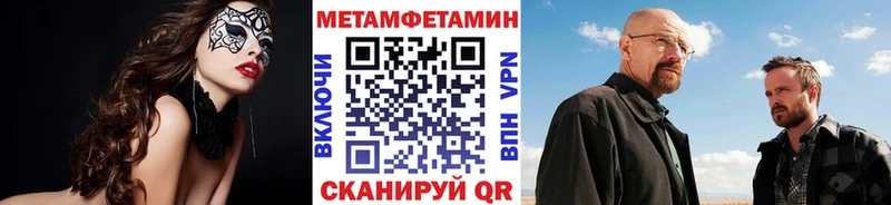 Первитин винт  Сегежа 