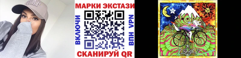 Наркотические марки 1,8мг  Сегежа 